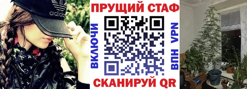 Наркота Михайловск СОЛЬ  Меф  Галлюциногенные грибы  COCAIN  Конопля 