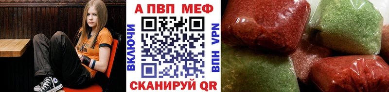 omg маркетплейс  Михайловск  Альфа ПВП VHQ 