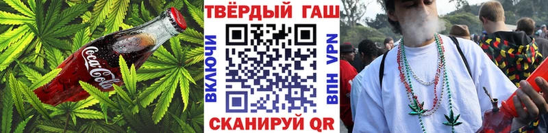 Еда ТГК конопля  купить наркотики сайты  Михайловск 