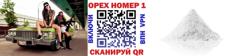 гидра зеркало  Михайловск  КОКАИН Эквадор 