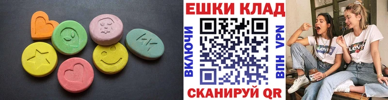 Ecstasy mix  Михайловск 
