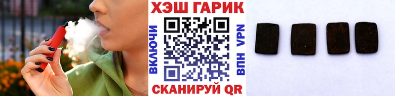ГАШИШ VHQ  Михайловск 