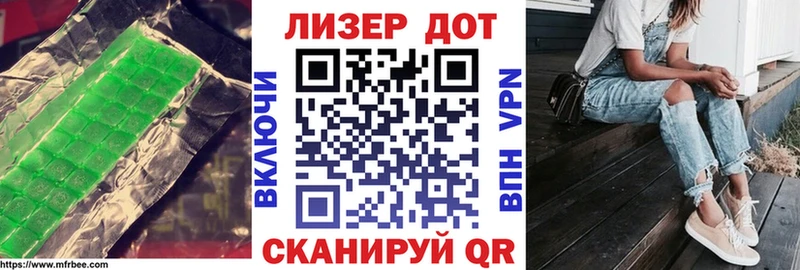 Лсд 25 экстази ecstasy  Михайловск 