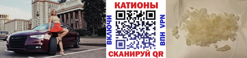 Мефедрон 4 MMC  где продают   Михайловск 