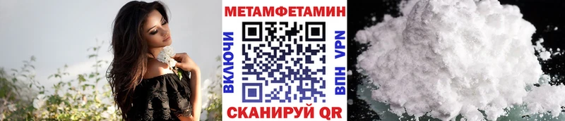 наркошоп  Михайловск  нарко площадка формула  Первитин кристалл 