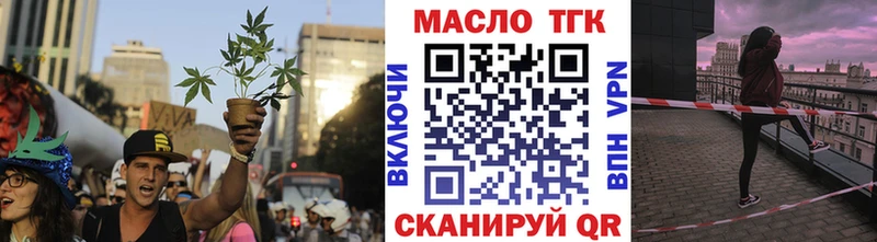 darknet Telegram  купить  цена  Михайловск  Дистиллят ТГК гашишное масло 