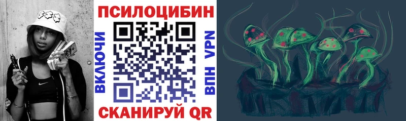 Галлюциногенные грибы GOLDEN TEACHER  Михайловск 